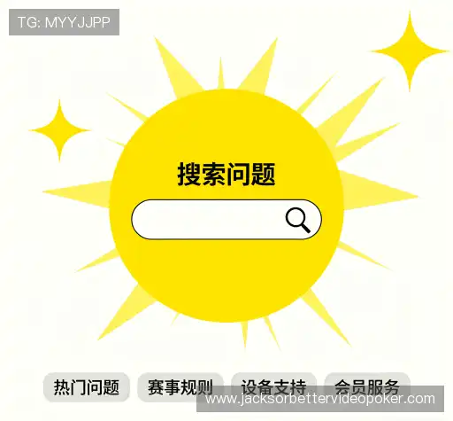 解答快线